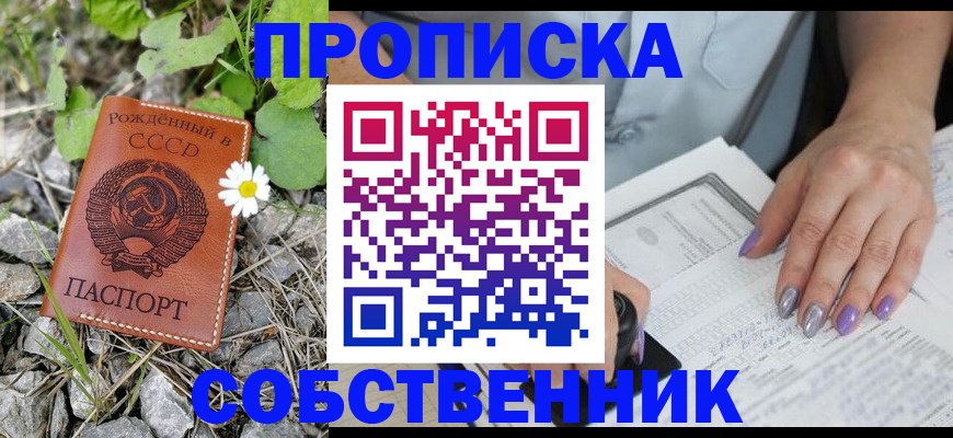 форма 3 в Боровске